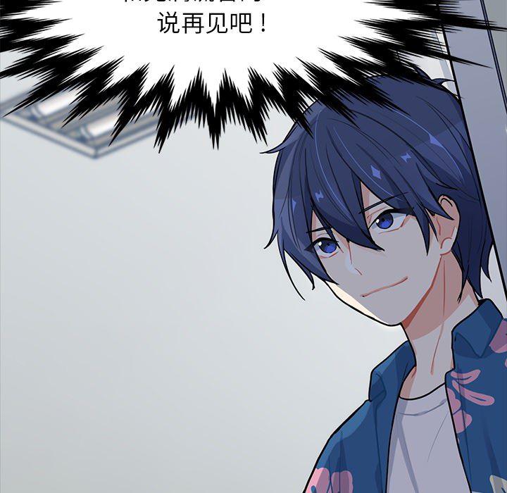 七公主漫画韩漫全集-海之恋第2话无删减无遮挡章节图片 