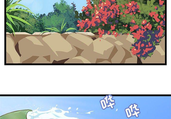 七公主漫画韩漫全集-海之恋第3话无删减无遮挡章节图片 