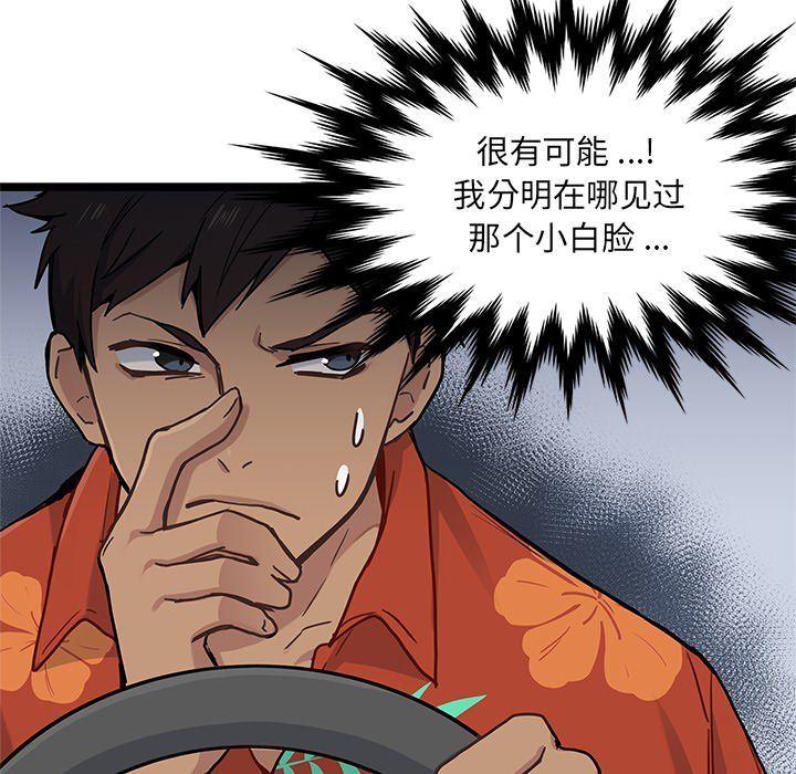 七公主漫画韩漫全集-海之恋第3话无删减无遮挡章节图片 