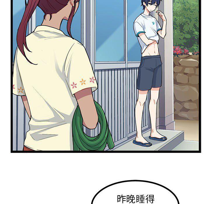七公主漫画韩漫全集-海之恋第3话无删减无遮挡章节图片 