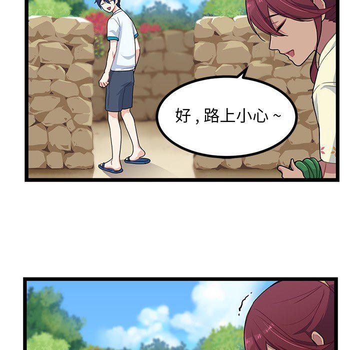 七公主漫画韩漫全集-海之恋第3话无删减无遮挡章节图片 