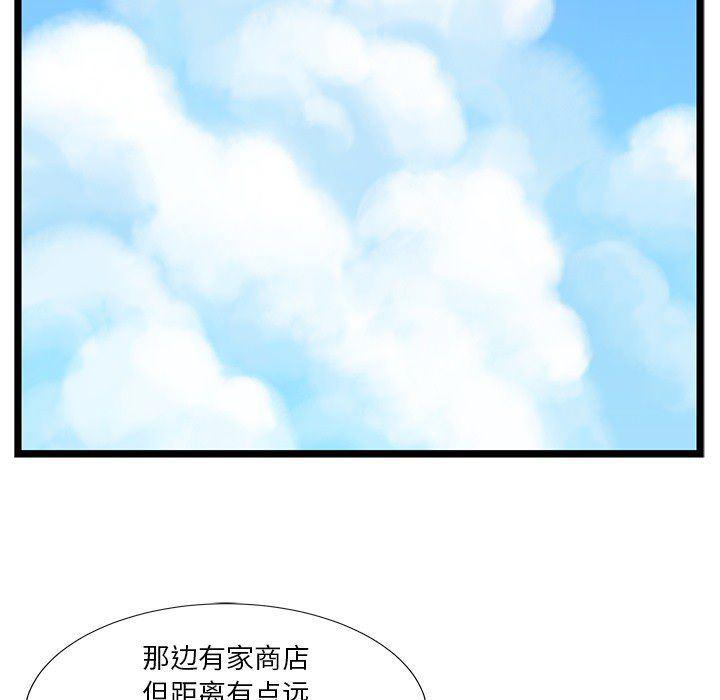 七公主漫画韩漫全集-海之恋第3话无删减无遮挡章节图片 