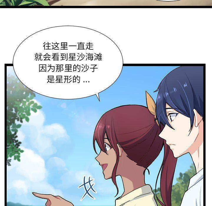 七公主漫画韩漫全集-海之恋第3话无删减无遮挡章节图片 