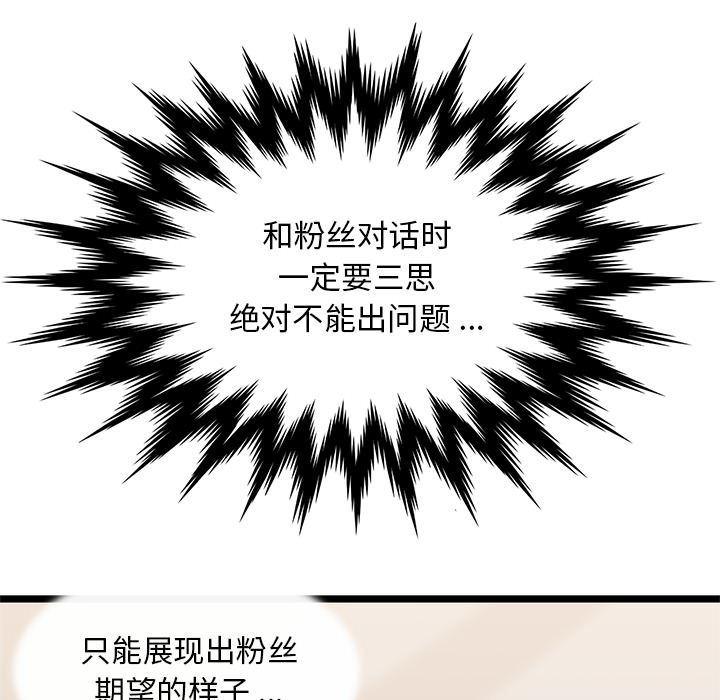 七公主漫画韩漫全集-海之恋第3话无删减无遮挡章节图片 