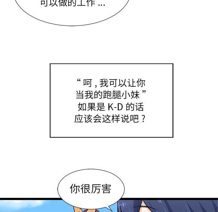 七公主漫画韩漫全集-海之恋第3话无删减无遮挡章节图片 