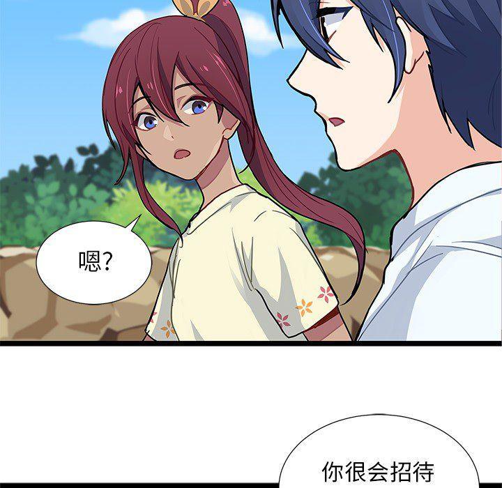 七公主漫画韩漫全集-海之恋第3话无删减无遮挡章节图片 