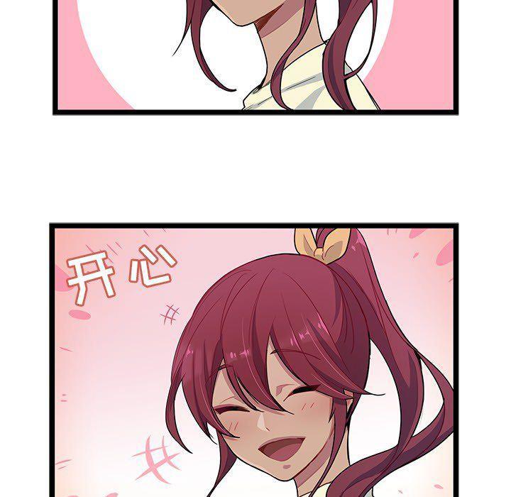 七公主漫画韩漫全集-海之恋第3话无删减无遮挡章节图片 
