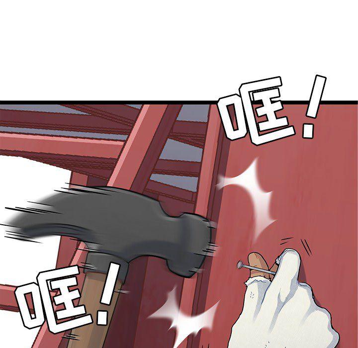 七公主漫画韩漫全集-海之恋第3话无删减无遮挡章节图片 