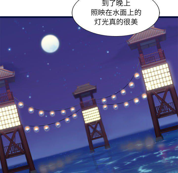 七公主漫画韩漫全集-海之恋第3话无删减无遮挡章节图片 