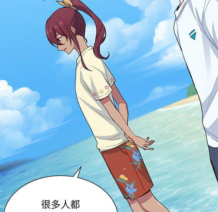 七公主漫画韩漫全集-海之恋第3话无删减无遮挡章节图片 