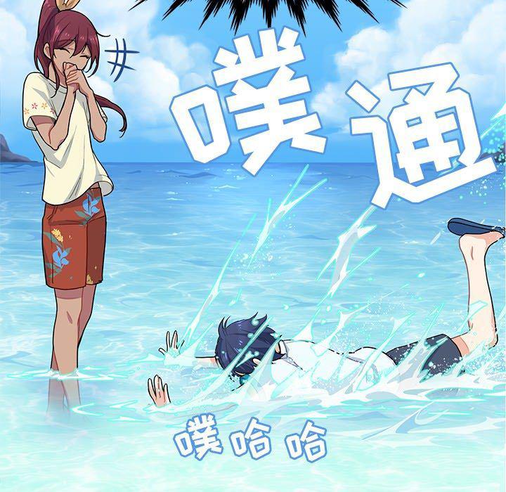 七公主漫画韩漫全集-海之恋第3话无删减无遮挡章节图片 