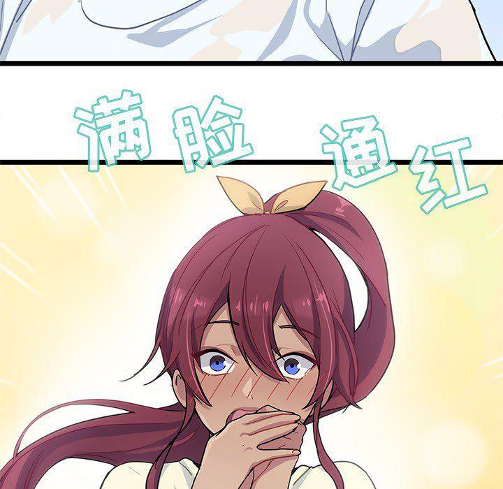 七公主漫画韩漫全集-海之恋第3话无删减无遮挡章节图片 