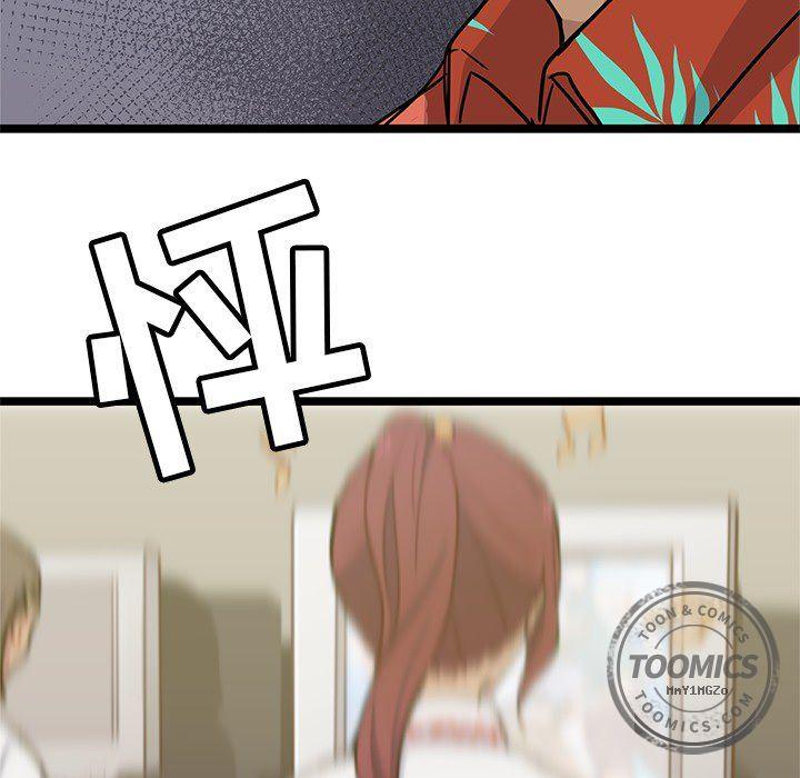 七公主漫画韩漫全集-海之恋第3话无删减无遮挡章节图片 