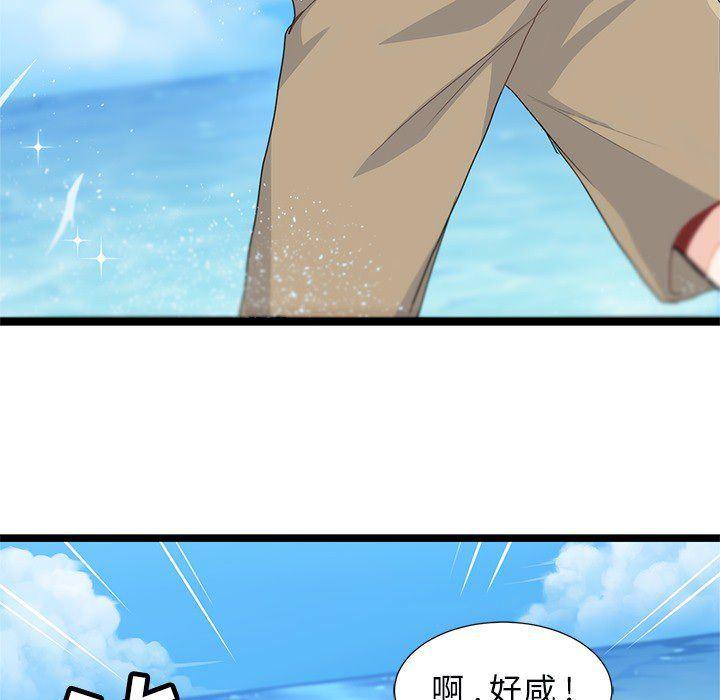 七公主漫画韩漫全集-海之恋第3话无删减无遮挡章节图片 