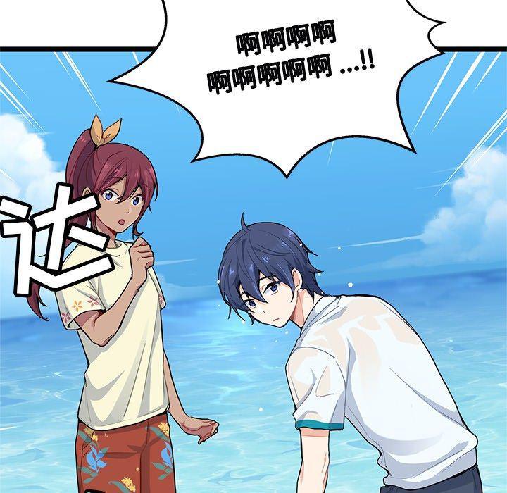 七公主漫画韩漫全集-海之恋第3话无删减无遮挡章节图片 
