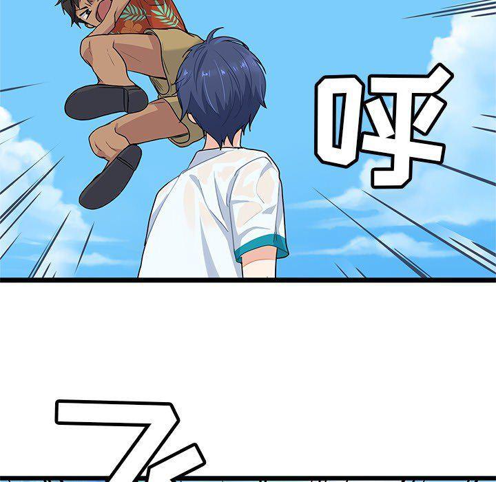 七公主漫画韩漫全集-海之恋第3话无删减无遮挡章节图片 