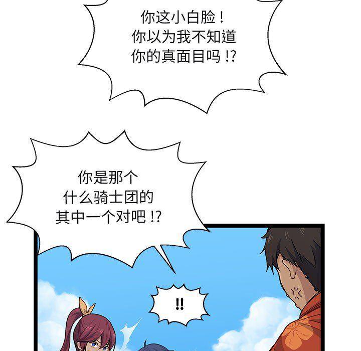 七公主漫画韩漫全集-海之恋第3话无删减无遮挡章节图片 