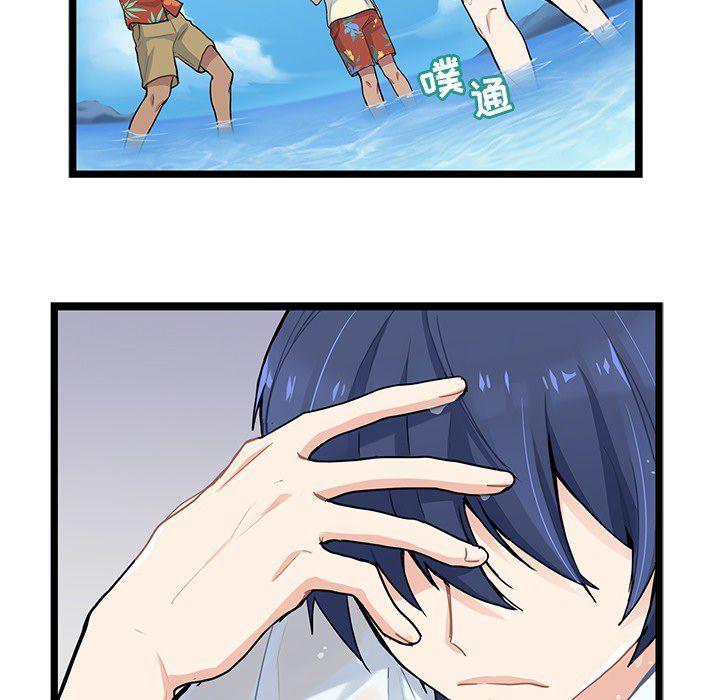 七公主漫画韩漫全集-海之恋第3话无删减无遮挡章节图片 