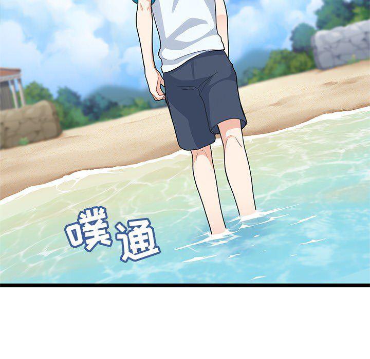 七公主漫画韩漫全集-海之恋第3话无删减无遮挡章节图片 