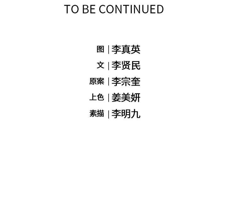 七公主漫画韩漫全集-海之恋第3话无删减无遮挡章节图片 