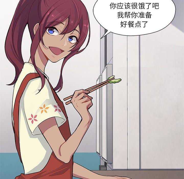 七公主漫画韩漫全集-海之恋第5话无删减无遮挡章节图片 