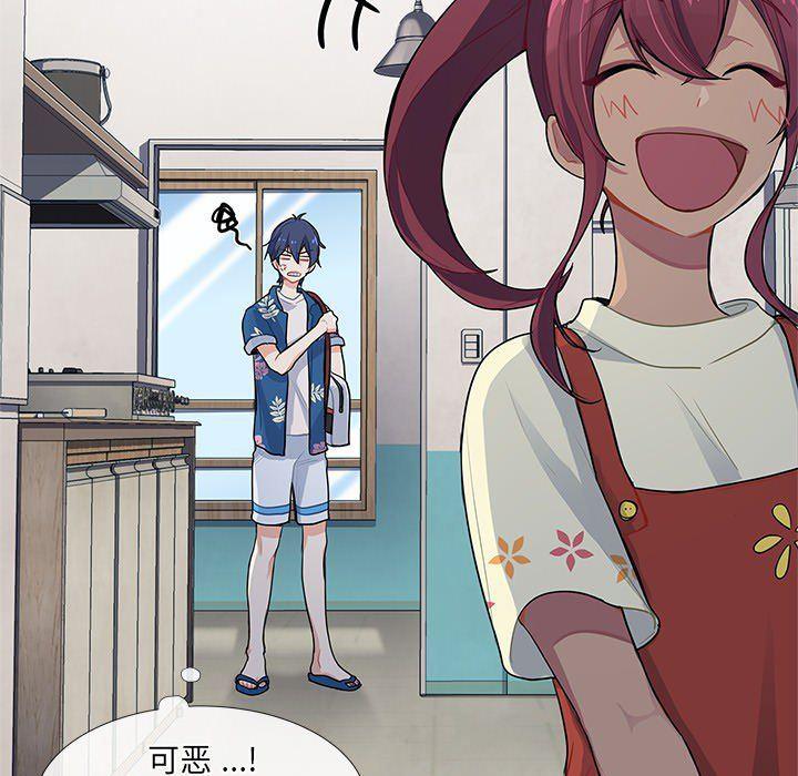 七公主漫画韩漫全集-海之恋第5话无删减无遮挡章节图片 