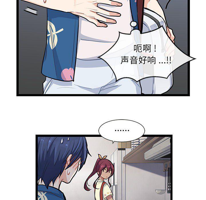 七公主漫画韩漫全集-海之恋第5话无删减无遮挡章节图片 