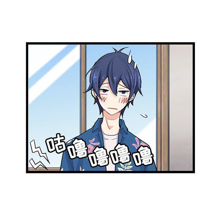 七公主漫画韩漫全集-海之恋第5话无删减无遮挡章节图片 