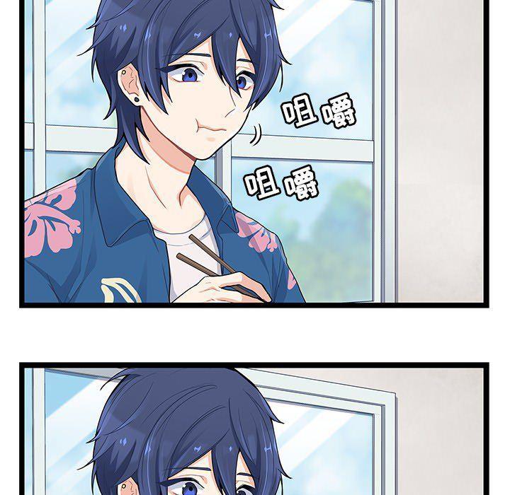 七公主漫画韩漫全集-海之恋第5话无删减无遮挡章节图片 