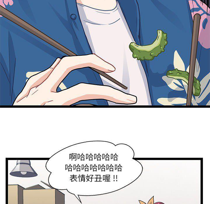 七公主漫画韩漫全集-海之恋第5话无删减无遮挡章节图片 