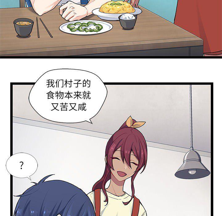 七公主漫画韩漫全集-海之恋第5话无删减无遮挡章节图片 