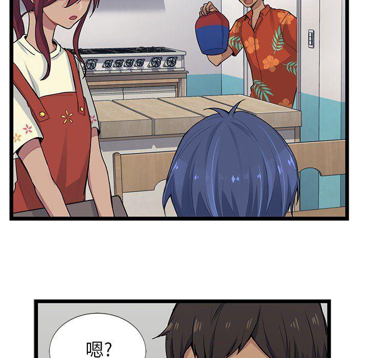 七公主漫画韩漫全集-海之恋第5话无删减无遮挡章节图片 