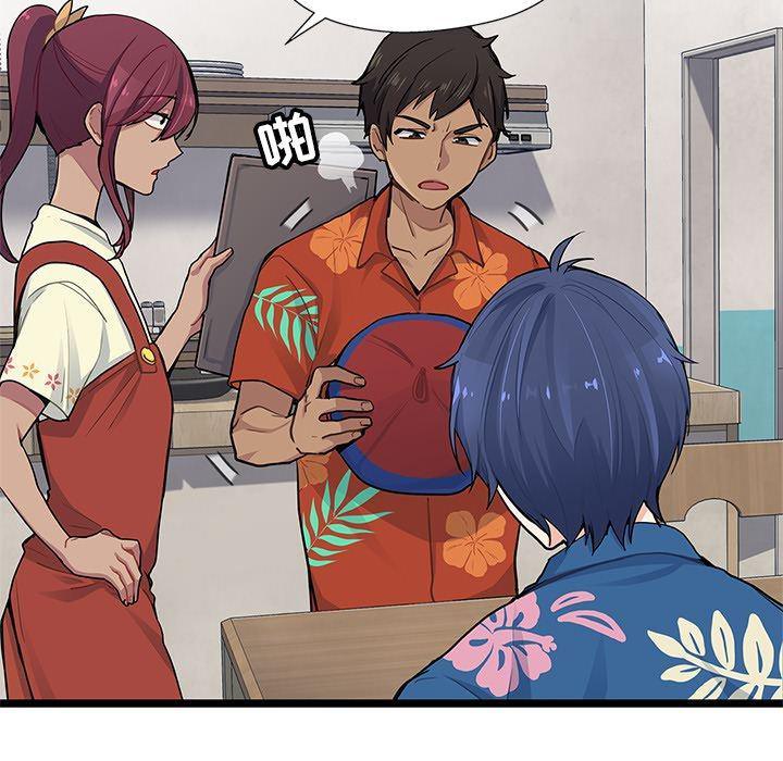七公主漫画韩漫全集-海之恋第5话无删减无遮挡章节图片 
