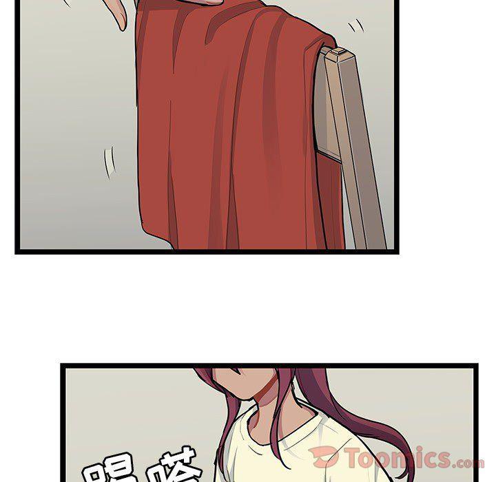 七公主漫画韩漫全集-海之恋第5话无删减无遮挡章节图片 