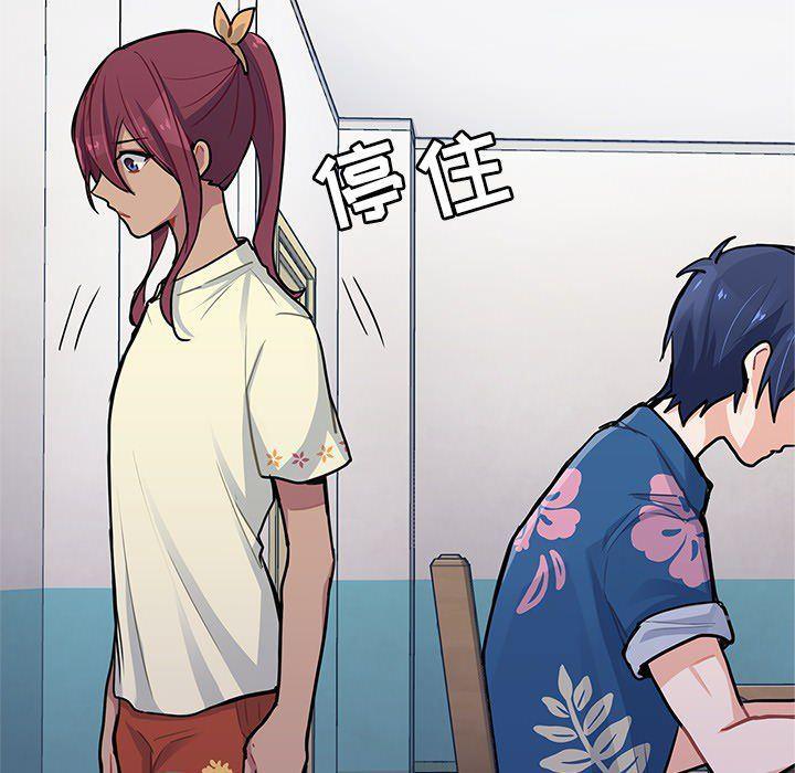 七公主漫画韩漫全集-海之恋第5话无删减无遮挡章节图片 