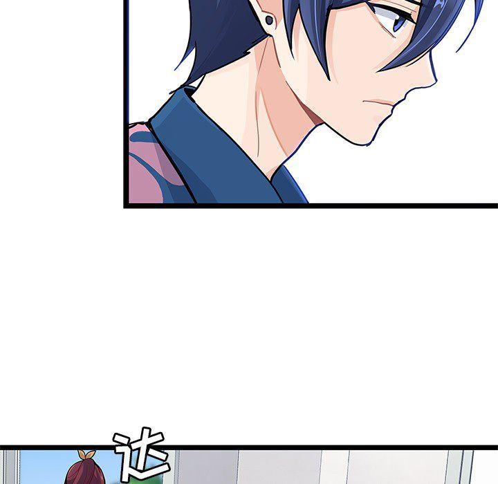 七公主漫画韩漫全集-海之恋第5话无删减无遮挡章节图片 