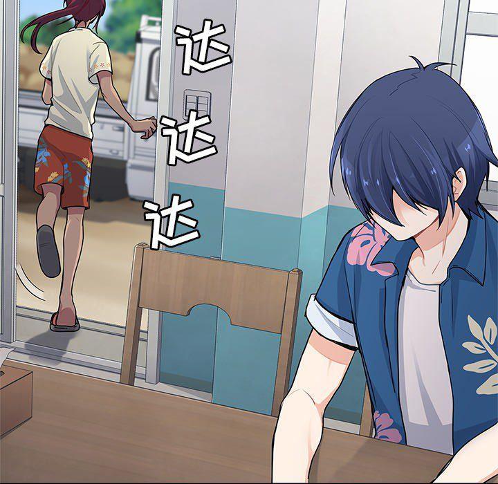 七公主漫画韩漫全集-海之恋第5话无删减无遮挡章节图片 