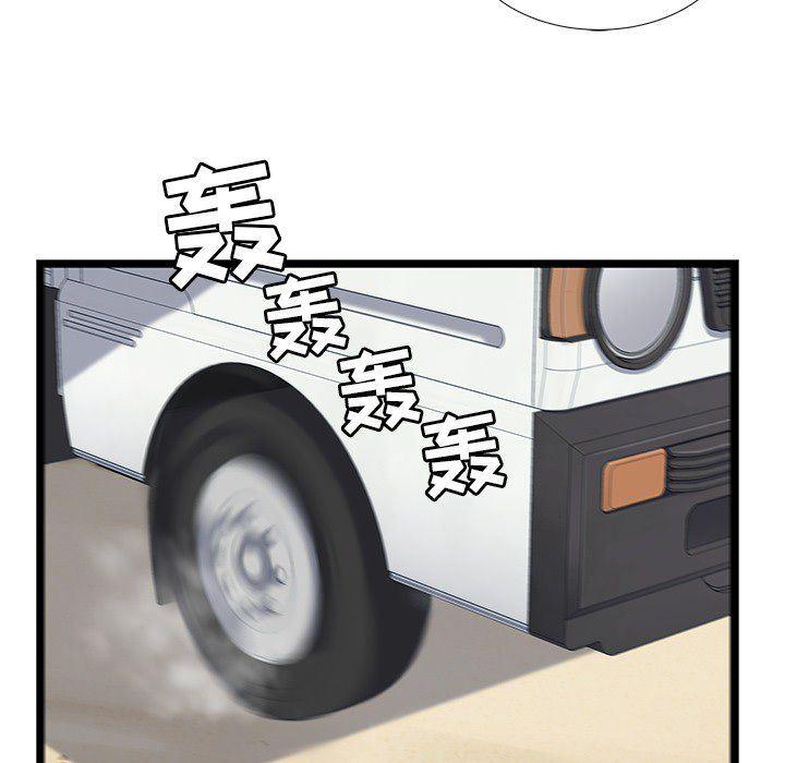 七公主漫画韩漫全集-海之恋第5话无删减无遮挡章节图片 