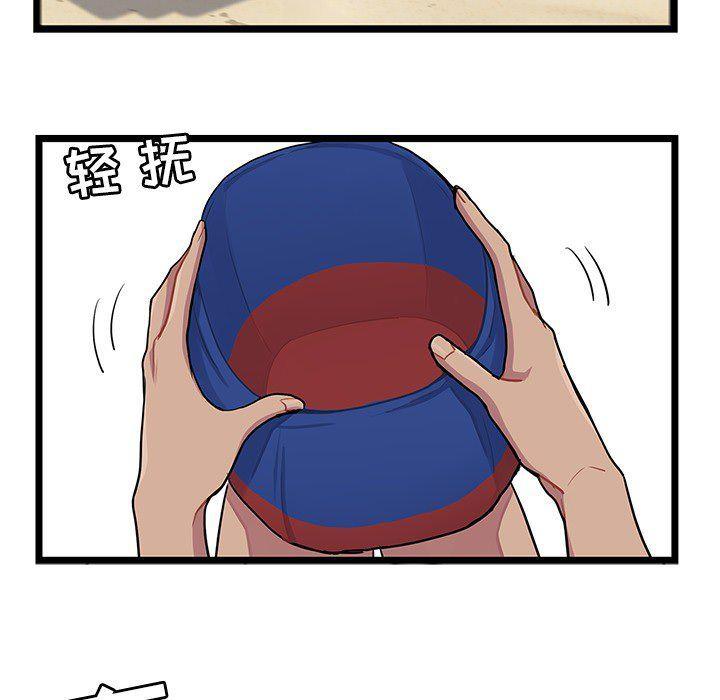 七公主漫画韩漫全集-海之恋第5话无删减无遮挡章节图片 