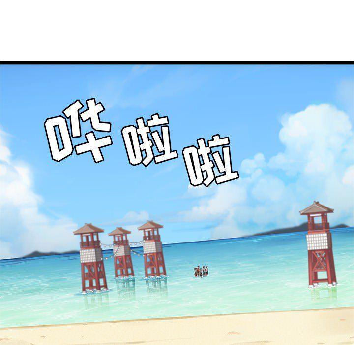 七公主漫画韩漫全集-海之恋第5话无删减无遮挡章节图片 