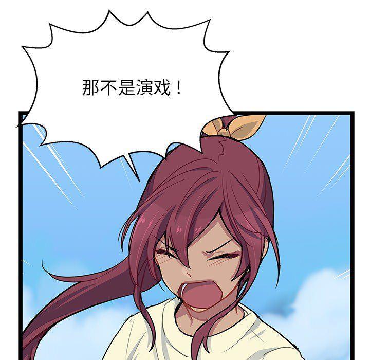 七公主漫画韩漫全集-海之恋第5话无删减无遮挡章节图片 