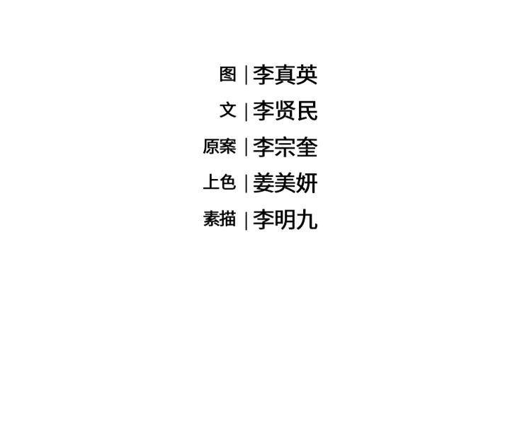七公主漫画韩漫全集-海之恋第5话无删减无遮挡章节图片 