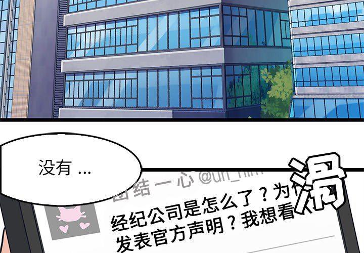 七公主漫画韩漫全集-Up海之恋:第7话无删减无遮挡章节图片 