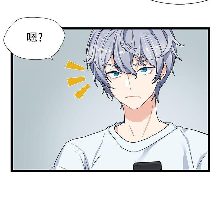 七公主漫画韩漫全集-Up海之恋:第7话无删减无遮挡章节图片 
