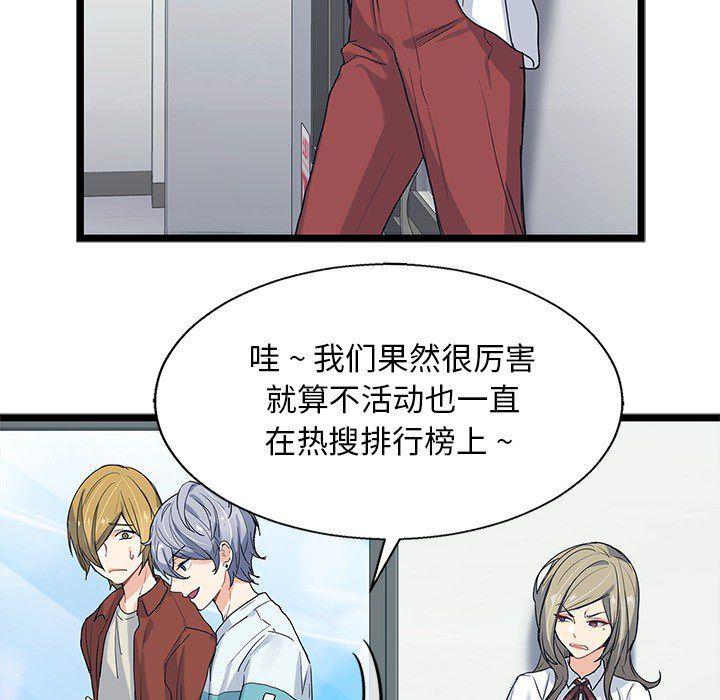 七公主漫画韩漫全集-Up海之恋:第7话无删减无遮挡章节图片 