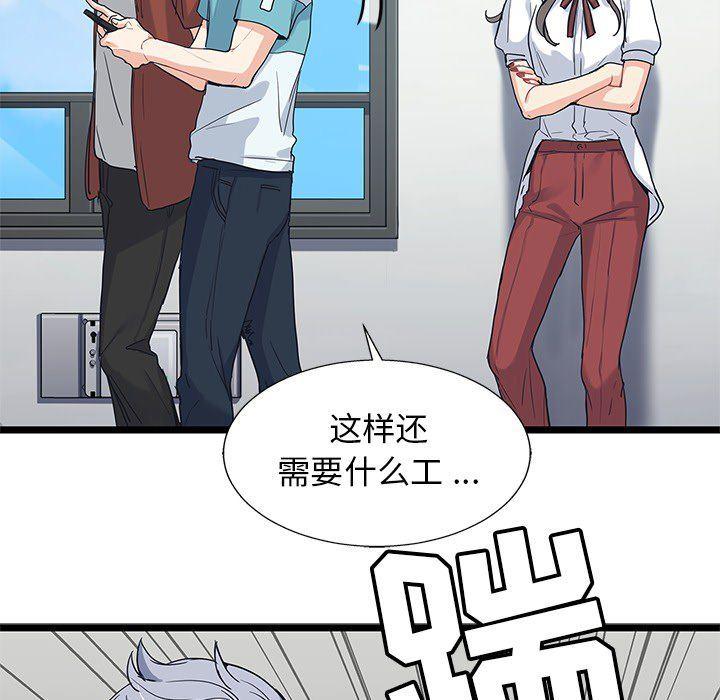 七公主漫画韩漫全集-Up海之恋:第7话无删减无遮挡章节图片 