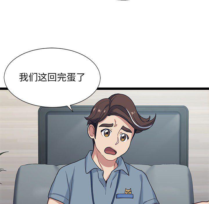 七公主漫画韩漫全集-Up海之恋:第7话无删减无遮挡章节图片 