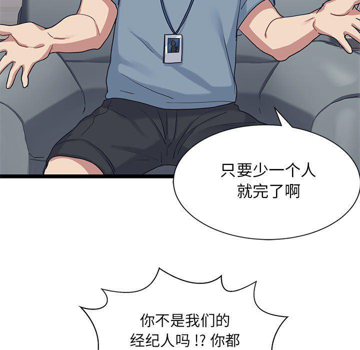 七公主漫画韩漫全集-Up海之恋:第7话无删减无遮挡章节图片 