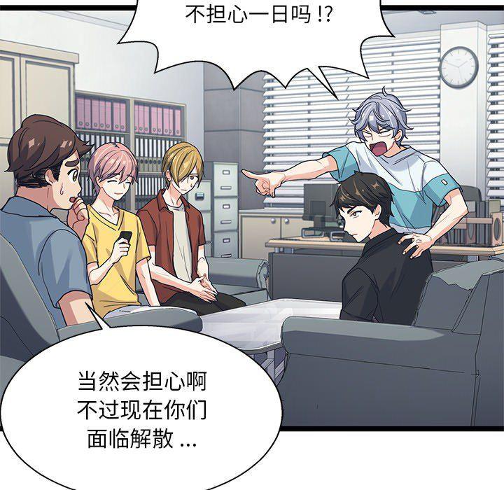 七公主漫画韩漫全集-Up海之恋:第7话无删减无遮挡章节图片 