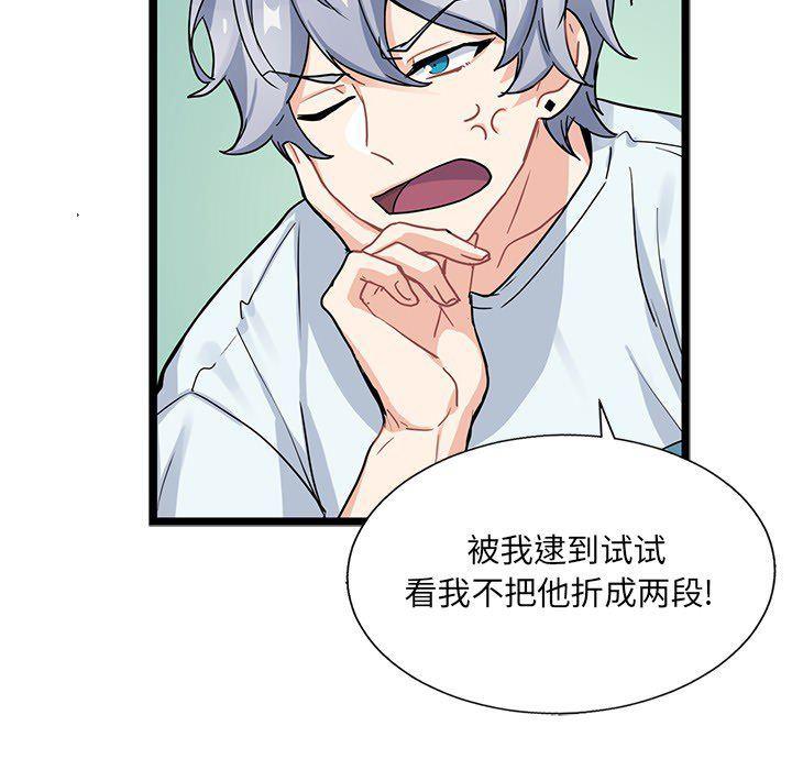 七公主漫画韩漫全集-Up海之恋:第7话无删减无遮挡章节图片 